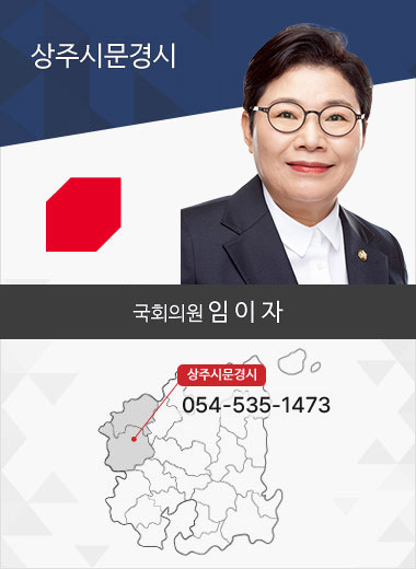 상주시문경시