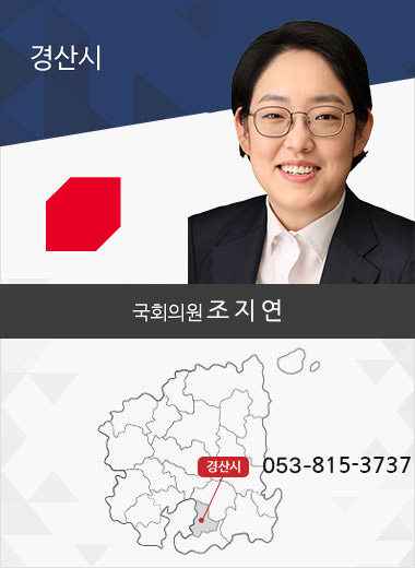 경산시