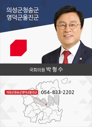 의성군청송군영덕군울진군