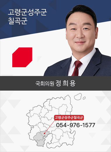 고령군성주군칠곡군