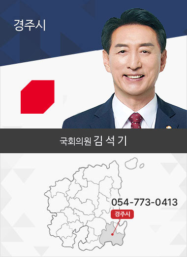 경주시