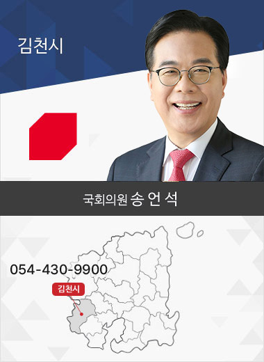 김천시