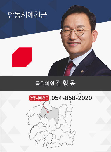 안동시예천군