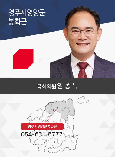 영주시영양군봉화군