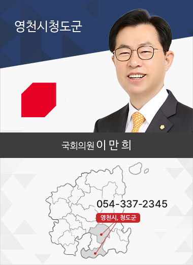 영천시,청도군